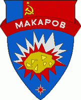 Макаров грузоперевозки