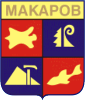 перевозки грузов в Макаров