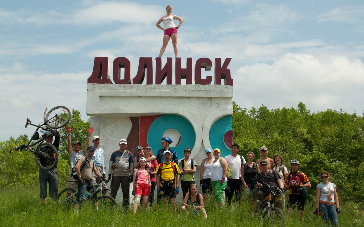 Магазины Долинск Сахалинская Область Магазины Долинск Сахалинская Область